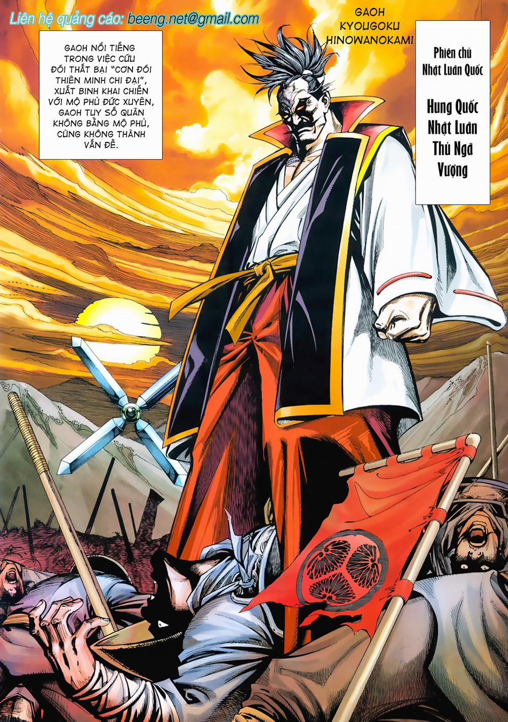 Samurai Shodown 11 trang 1