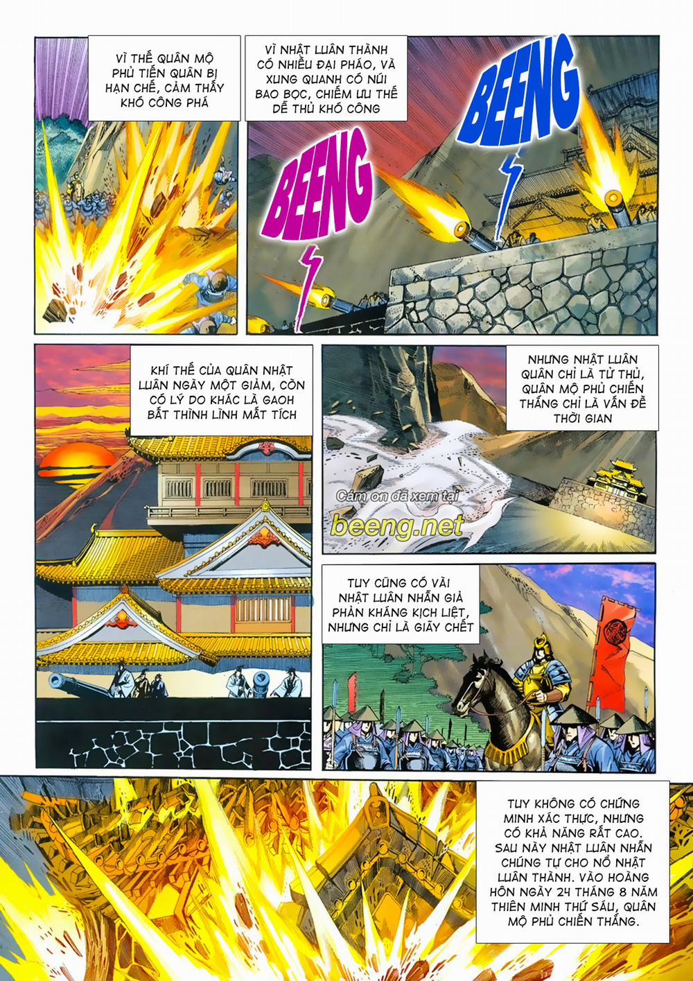 Samurai Shodown 11 trang 3