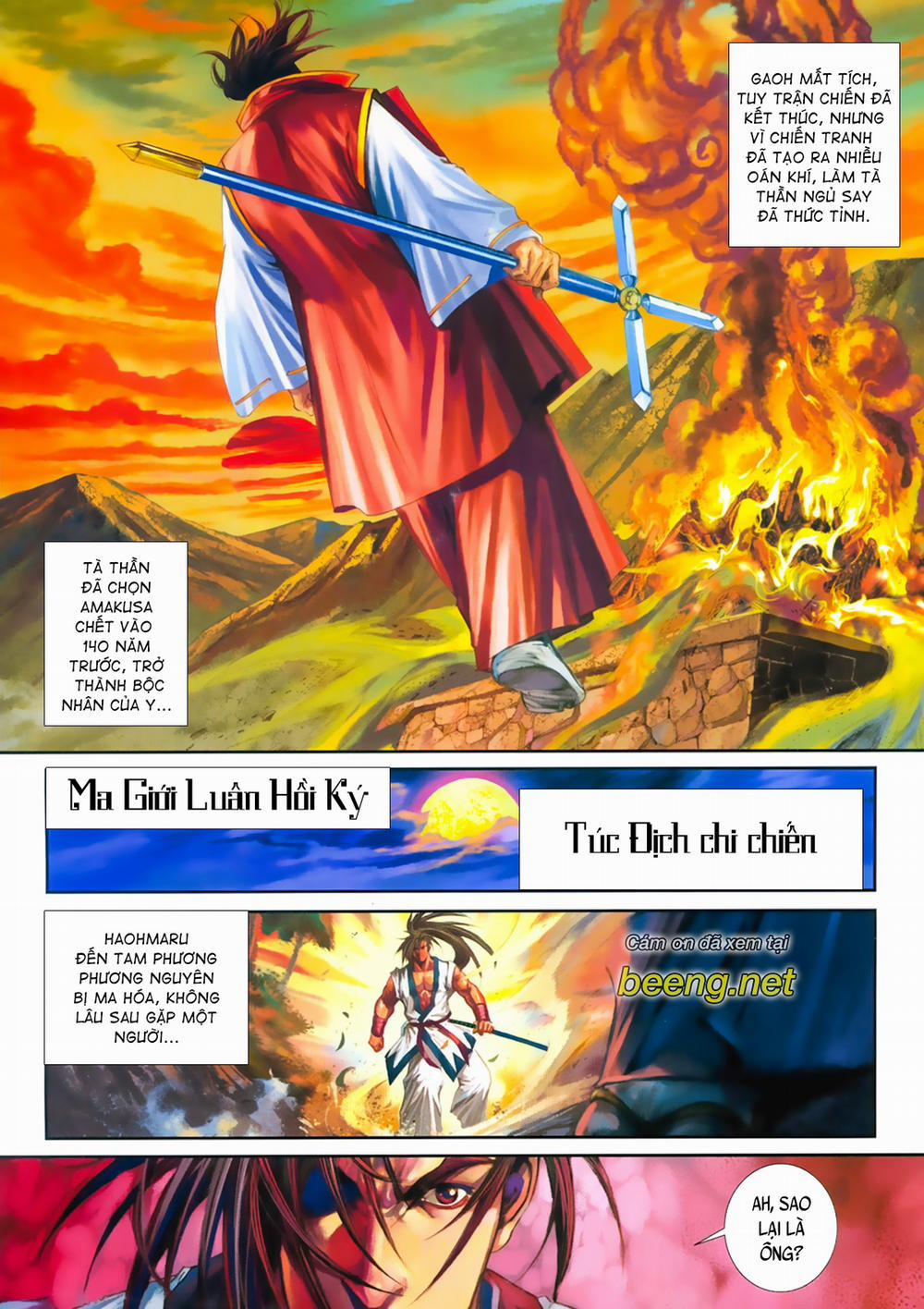 Samurai Shodown 11 trang 4