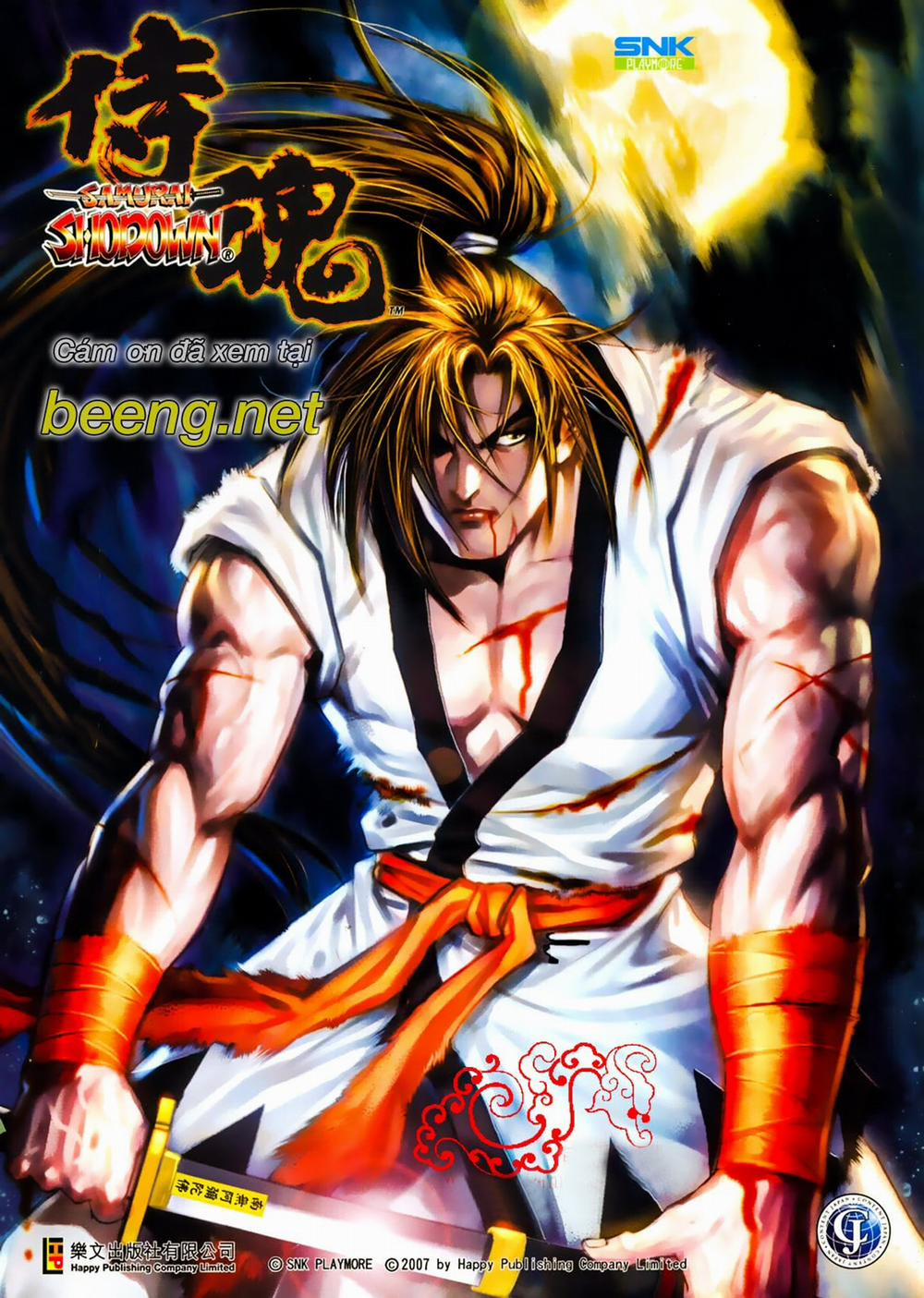 Samurai Shodown 13 trang 0