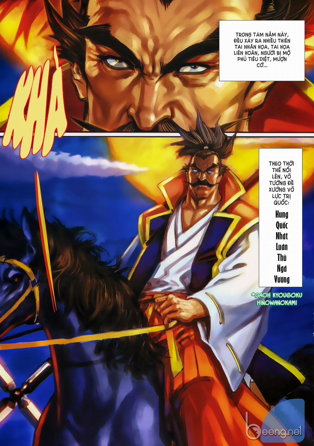 Samurai Shodown 2 trang 2
