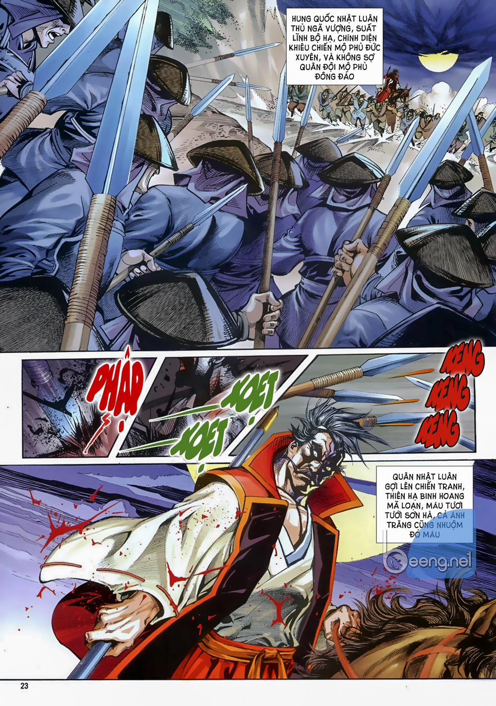 Samurai Shodown 2 trang 4