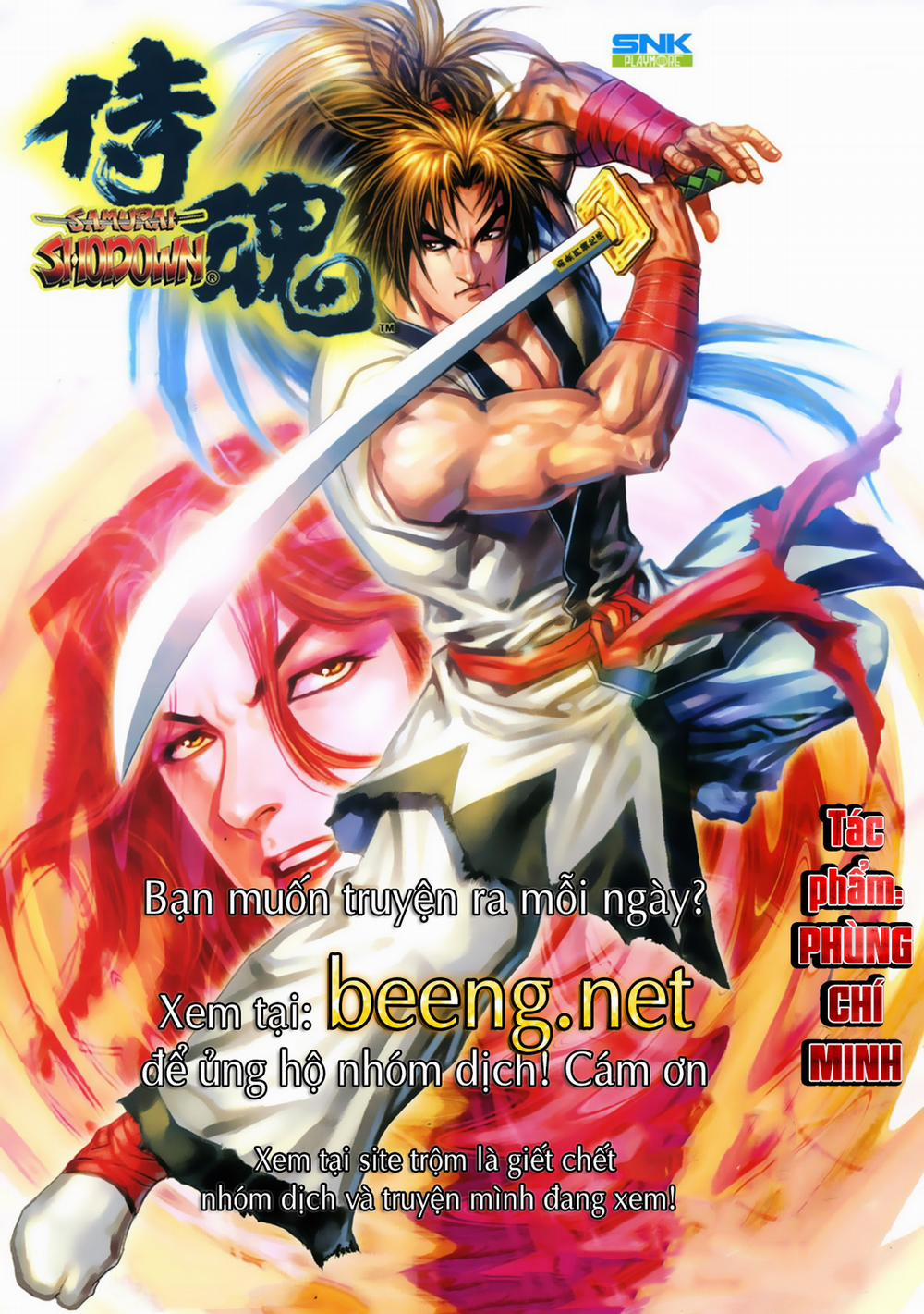 Samurai Shodown 4 trang 17