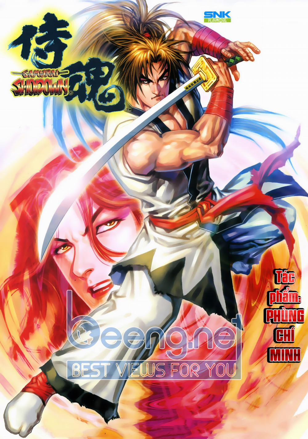 Samurai Shodown 5 trang 0