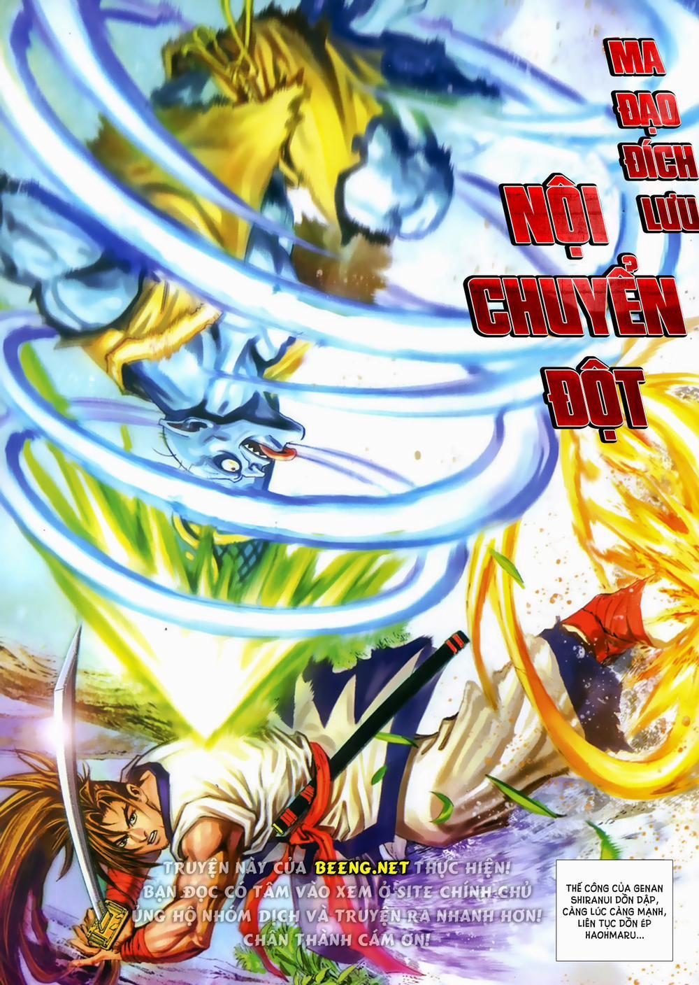 Samurai Shodown 6 trang 15