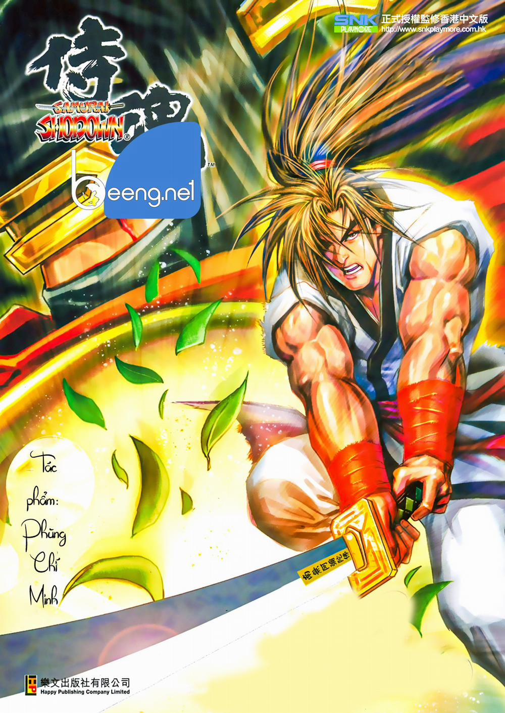 Samurai Shodown 7 trang 0