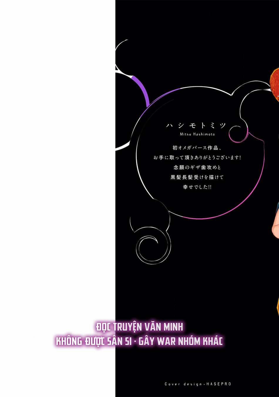 Samurai Ω to Akutoku Shachou (END) 1 trang 1