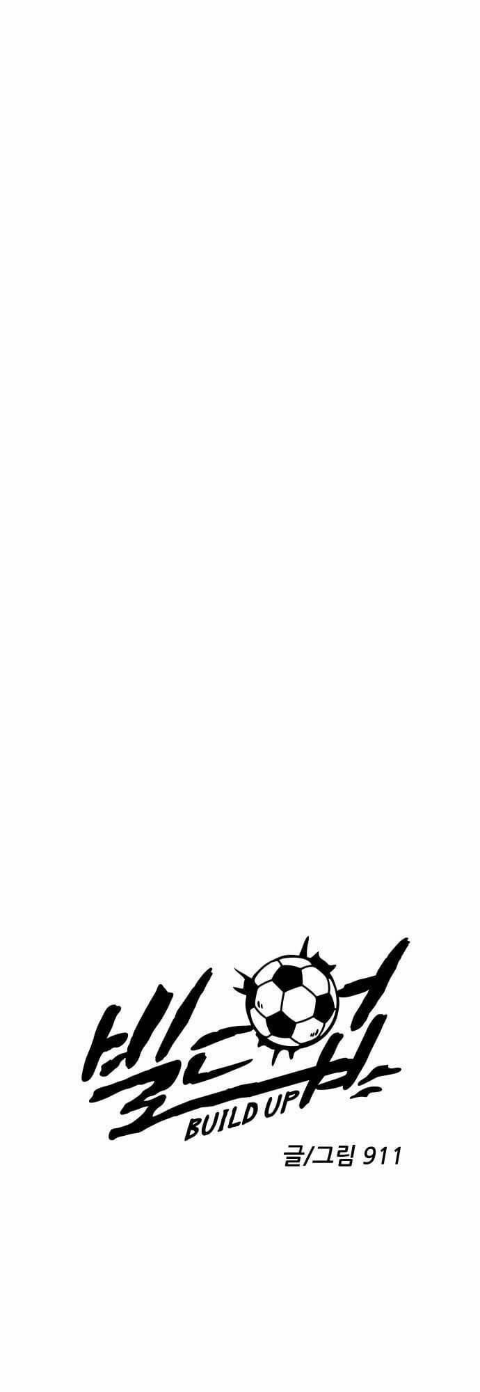 Sân Cỏ Chiến Kí 39 trang 21