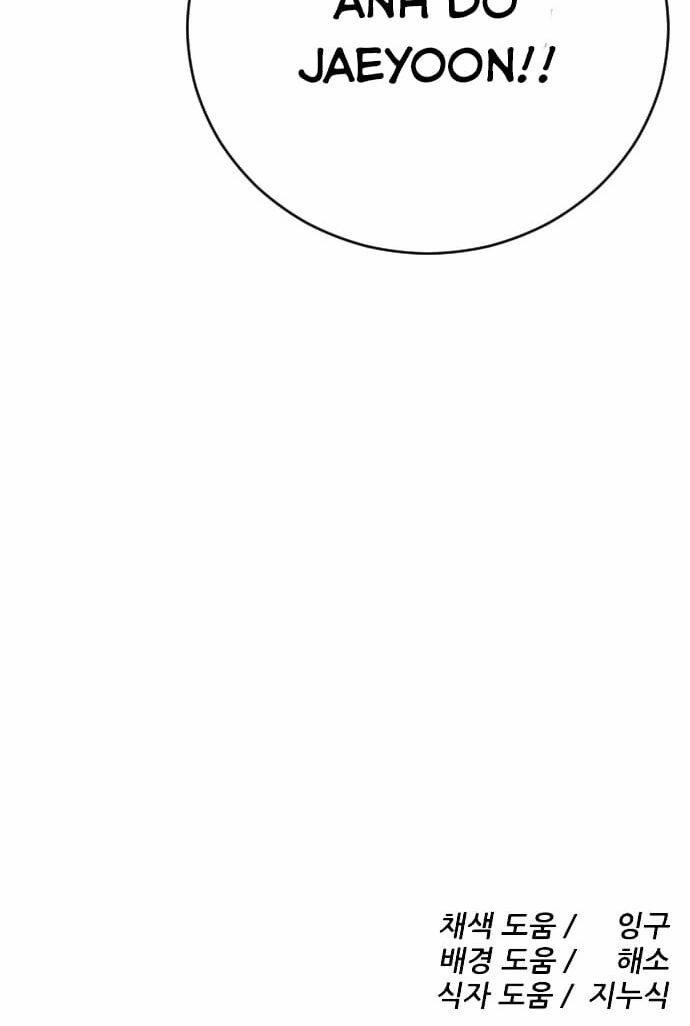 Sân Cỏ Chiến Kí 43 trang 62