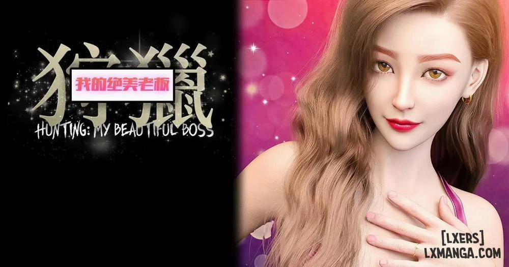 [SĂN GÁI] SẾP NỮ XINH ĐẸP! Oneshot trang 0