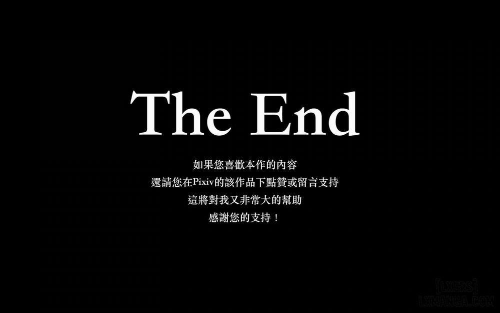 [SĂN GÁI] SẾP NỮ XINH ĐẸP! Oneshot trang 255