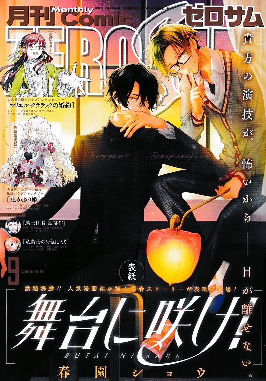 Sân khấu nở sắc đào bay 4 trang 0