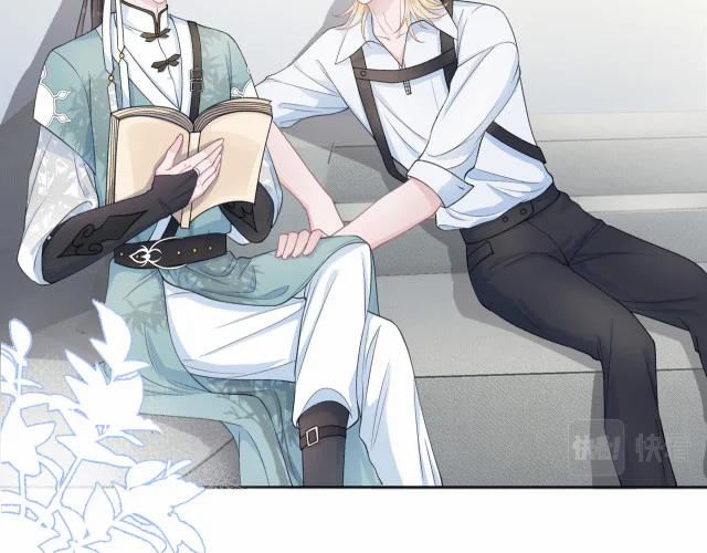 Sẵn Lòng Thua Cuộc 24 trang 5