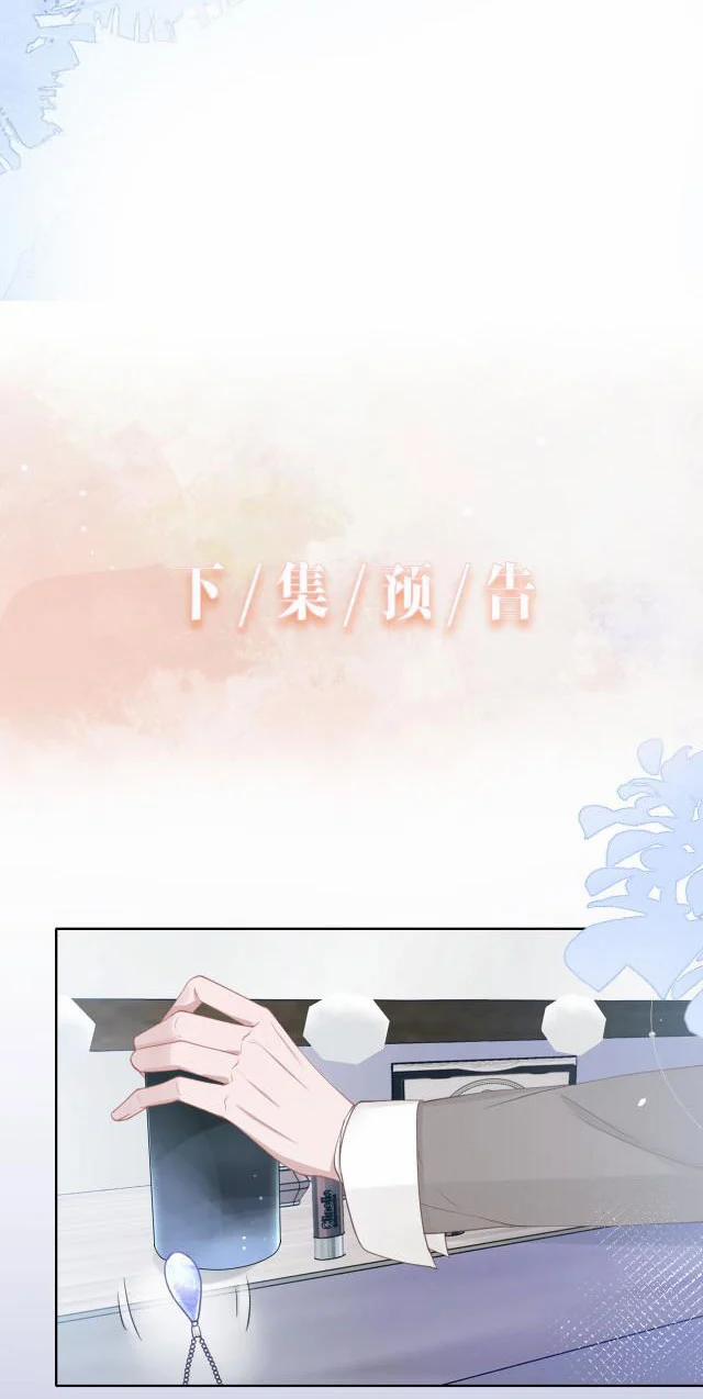 Sẵn Lòng Thua Cuộc 26 trang 35