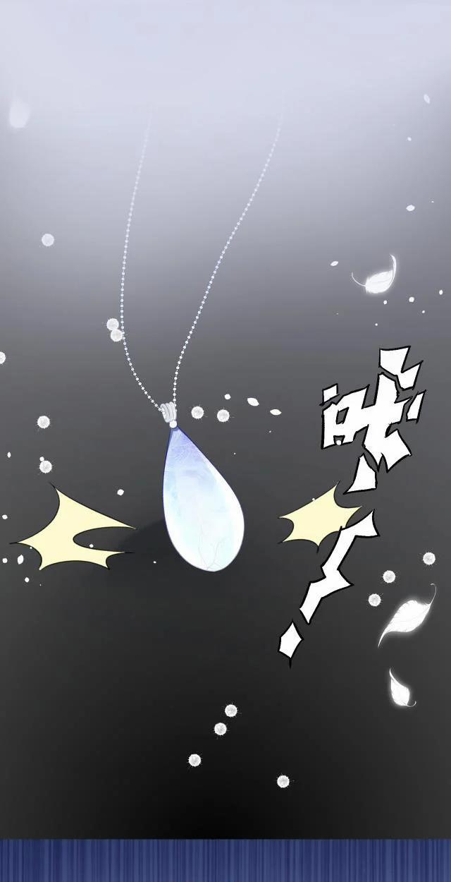 Sẵn Lòng Thua Cuộc 26 trang 36