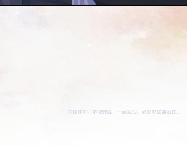 Sẵn Lòng Thua Cuộc 27 trang 97