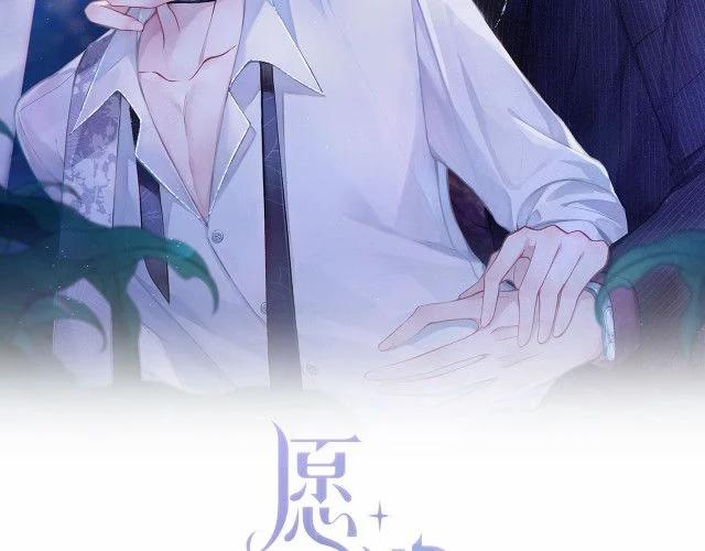 Sẵn Lòng Thua Cuộc 29 trang 2