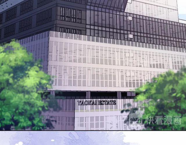 Sẵn Lòng Thua Cuộc 3 trang 52