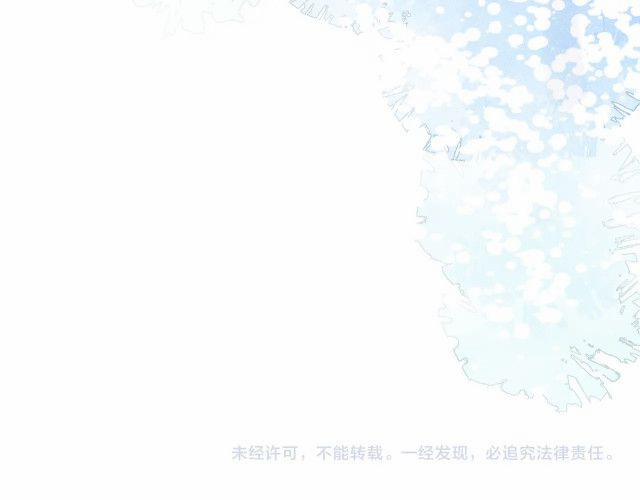 Sẵn Lòng Thua Cuộc 3 trang 89