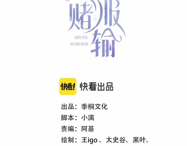 Sẵn Lòng Thua Cuộc 30 trang 3