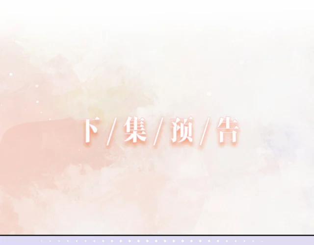 Sẵn Lòng Thua Cuộc 30 trang 85