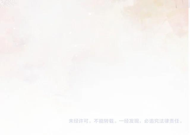 Sẵn Lòng Thua Cuộc 30 trang 90