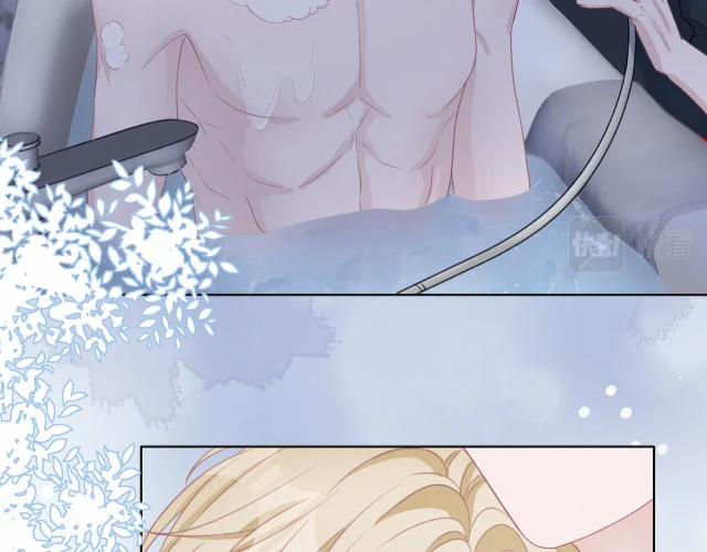 Sẵn Lòng Thua Cuộc 31 trang 38