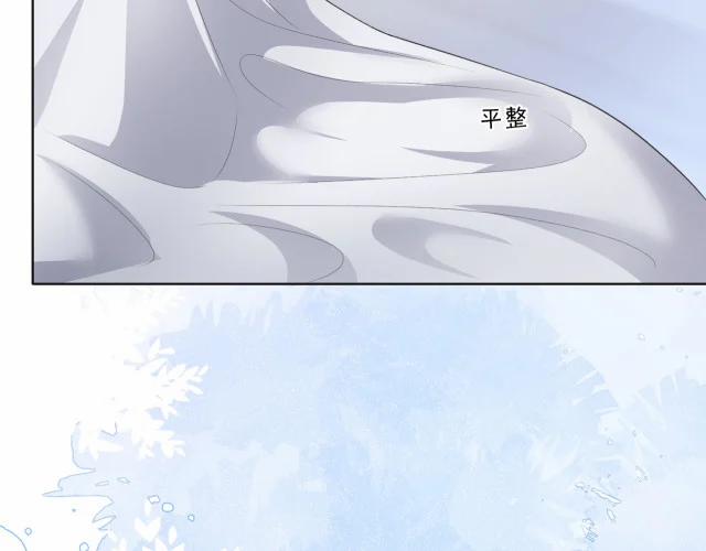 Sẵn Lòng Thua Cuộc 31 trang 62