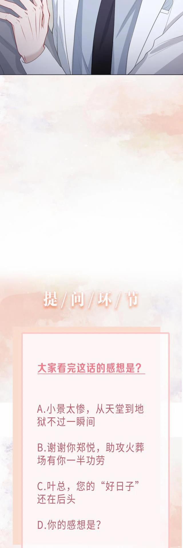 Sẵn Lòng Thua Cuộc 33 trang 28