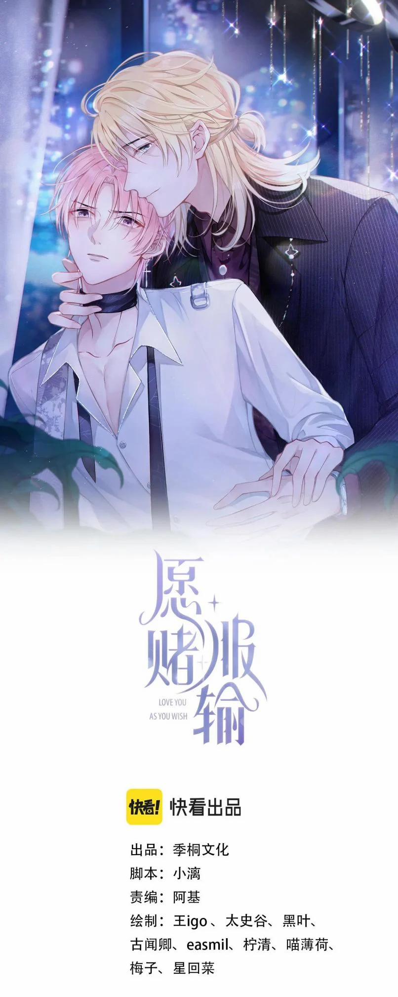 Sẵn Lòng Thua Cuộc 38 trang 1