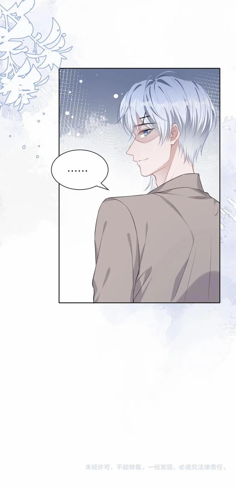 Sẵn Lòng Thua Cuộc 38 trang 44