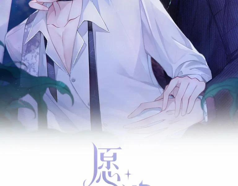 Sẵn Lòng Thua Cuộc 39 trang 2