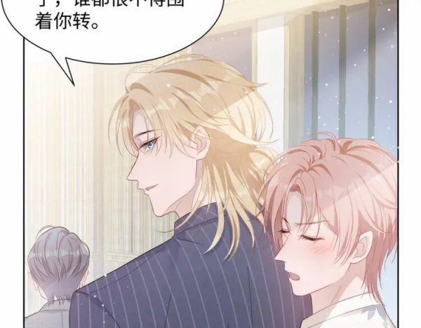 Sẵn Lòng Thua Cuộc 4 trang 14