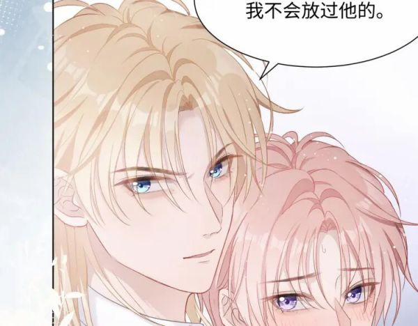 Sẵn Lòng Thua Cuộc 4 trang 73