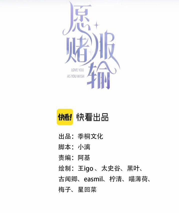 Sẵn Lòng Thua Cuộc 48 trang 2