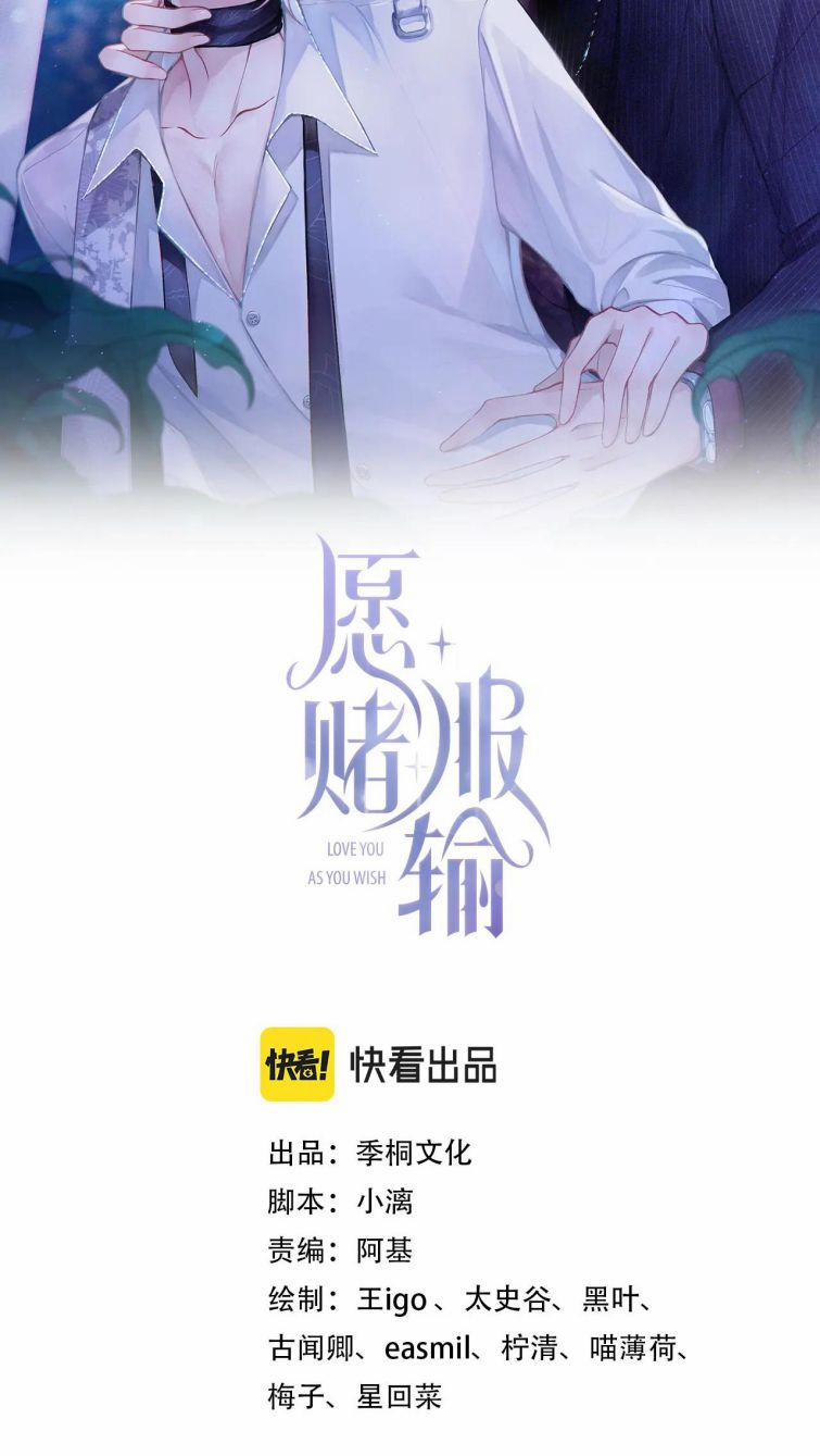 Sẵn Lòng Thua Cuộc 53 trang 1