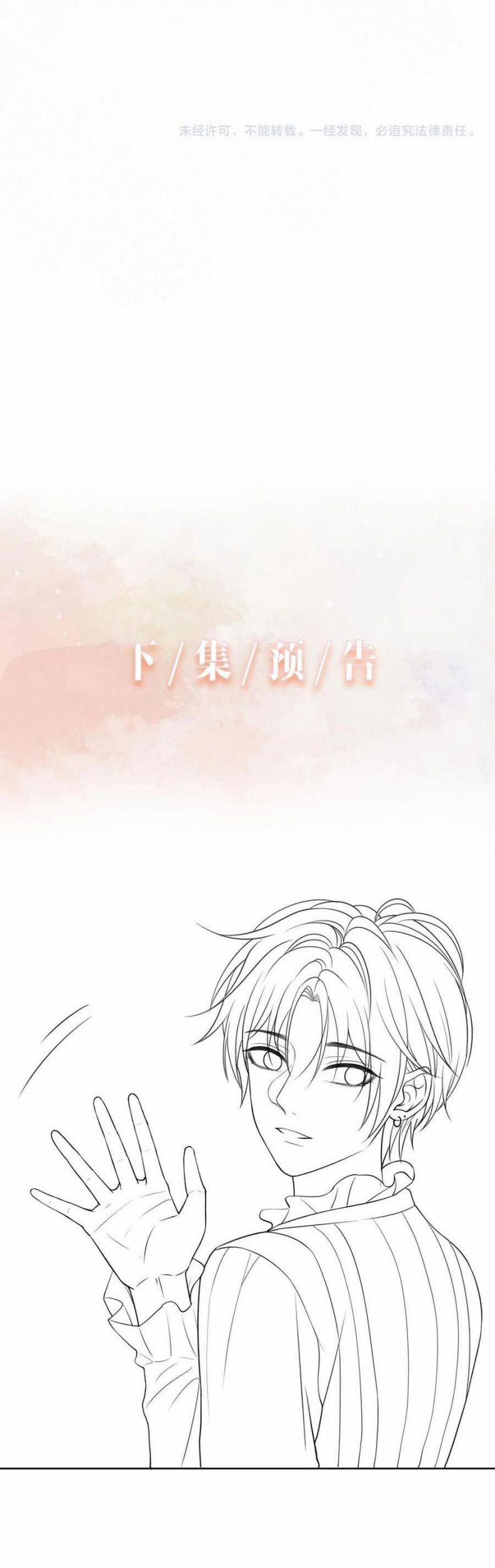 Sẵn Lòng Thua Cuộc 56 trang 35