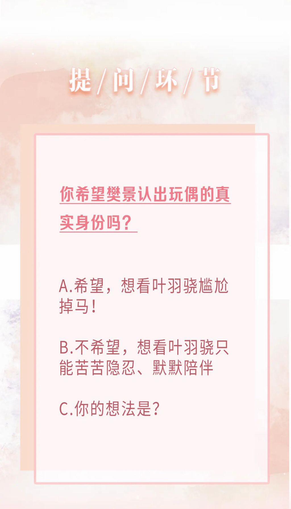 Sẵn Lòng Thua Cuộc 57 trang 32