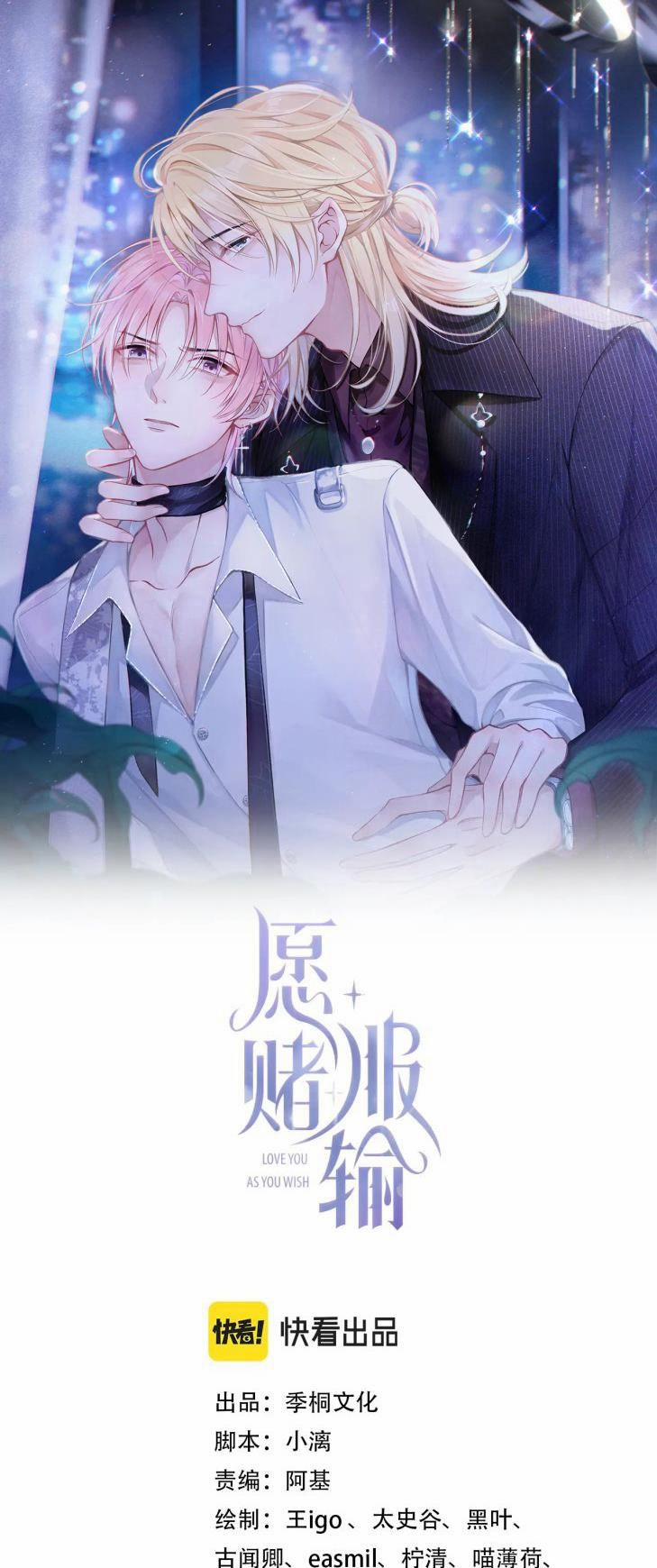 Sẵn Lòng Thua Cuộc 59 trang 1