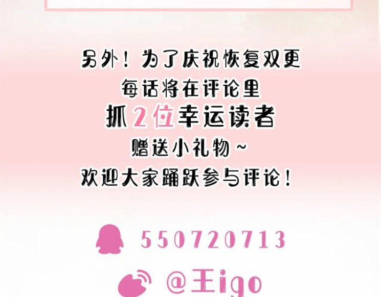 Sẵn Lòng Thua Cuộc 65 trang 84