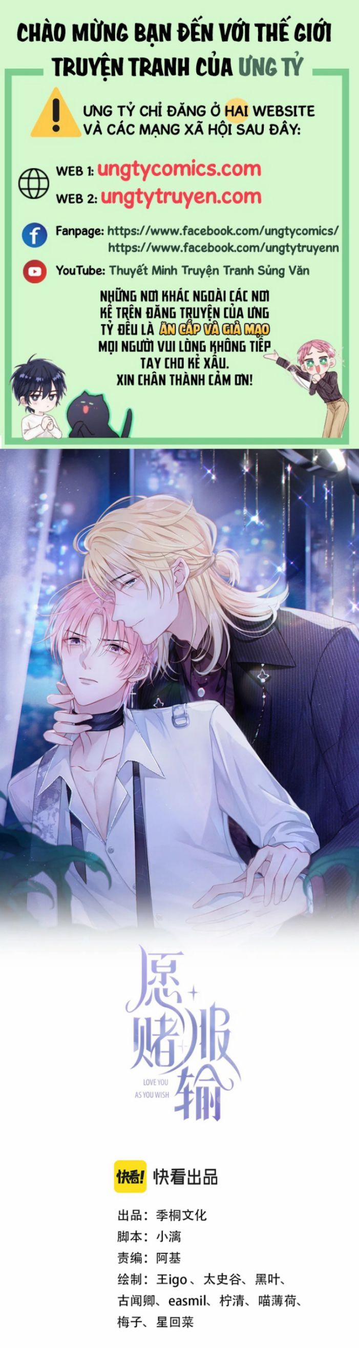 Sẵn Lòng Thua Cuộc 67 trang 0