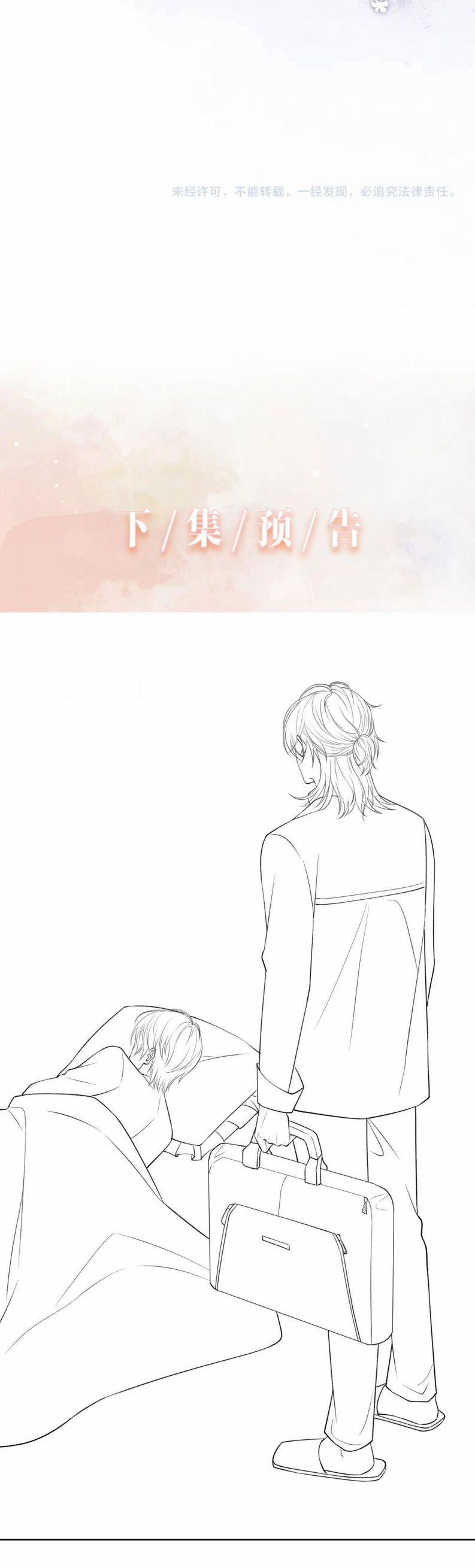 Sẵn Lòng Thua Cuộc 68 trang 34