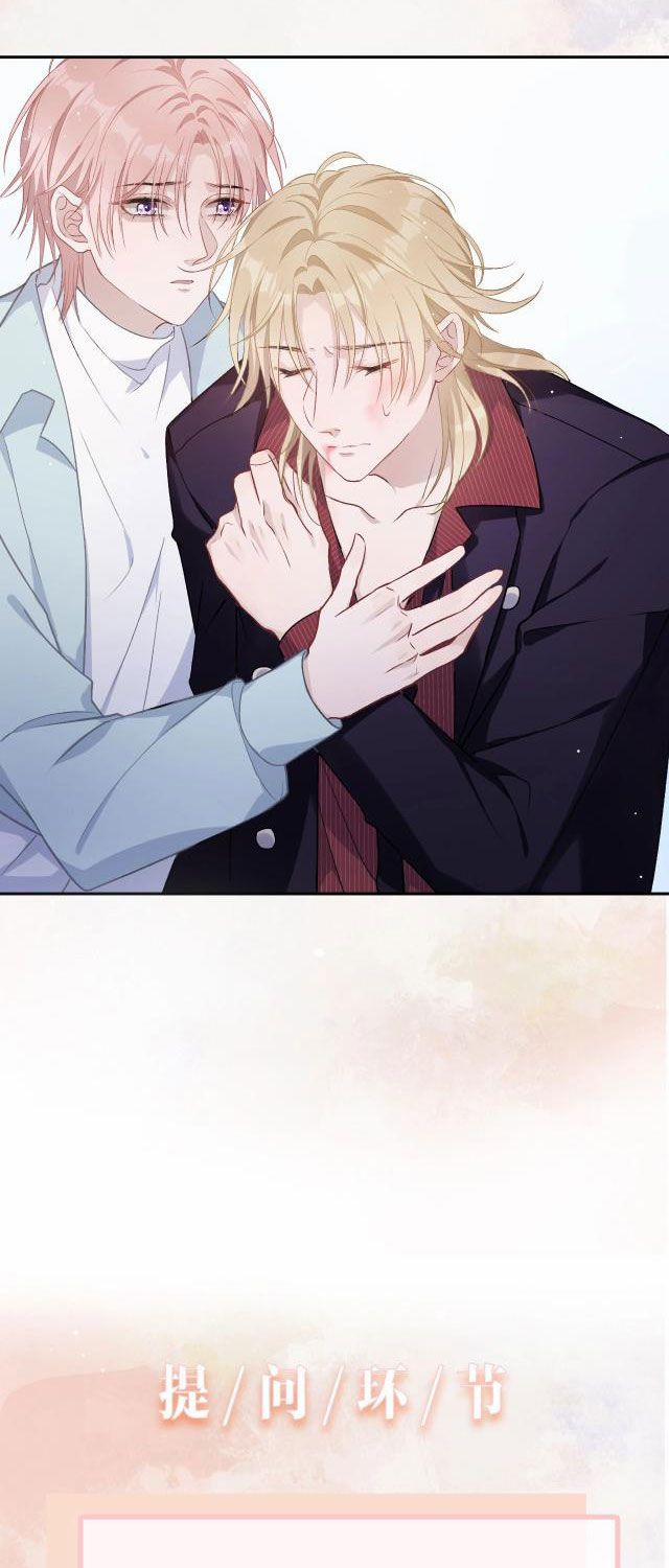 Sẵn Lòng Thua Cuộc 7 trang 34