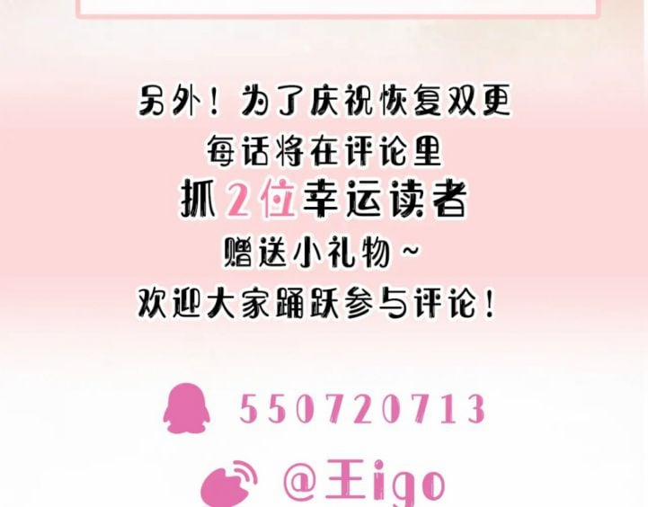 Sẵn Lòng Thua Cuộc 70 trang 94