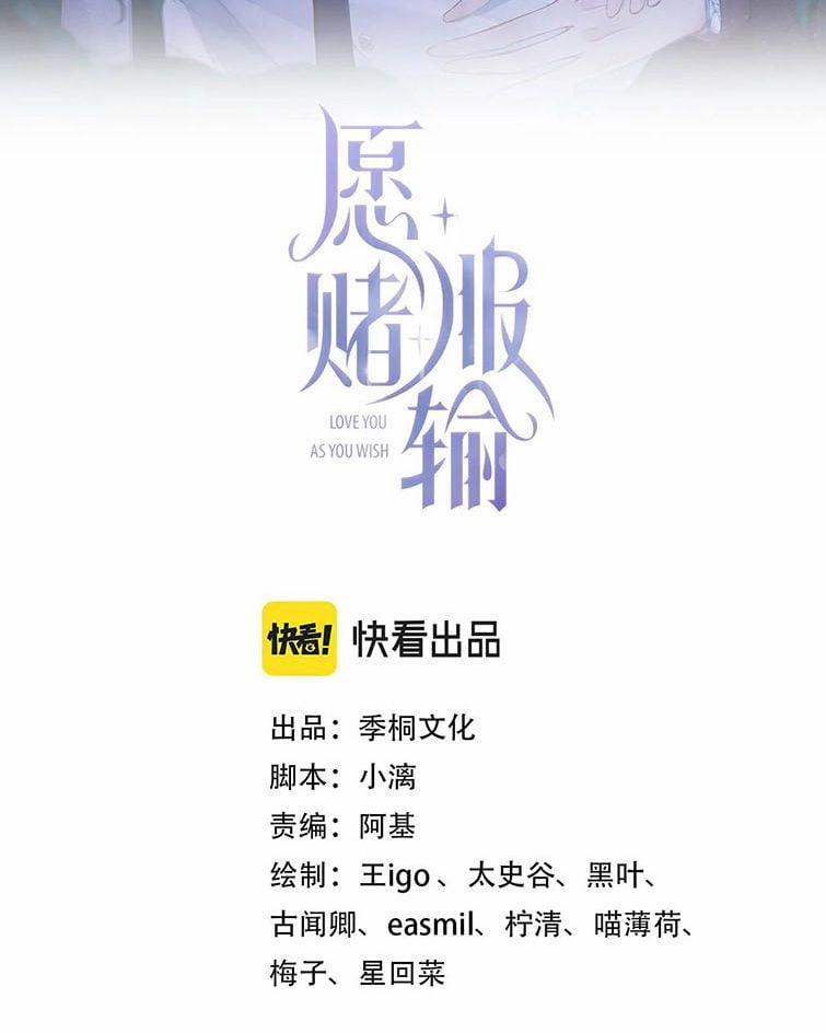 Sẵn Lòng Thua Cuộc 76 trang 1