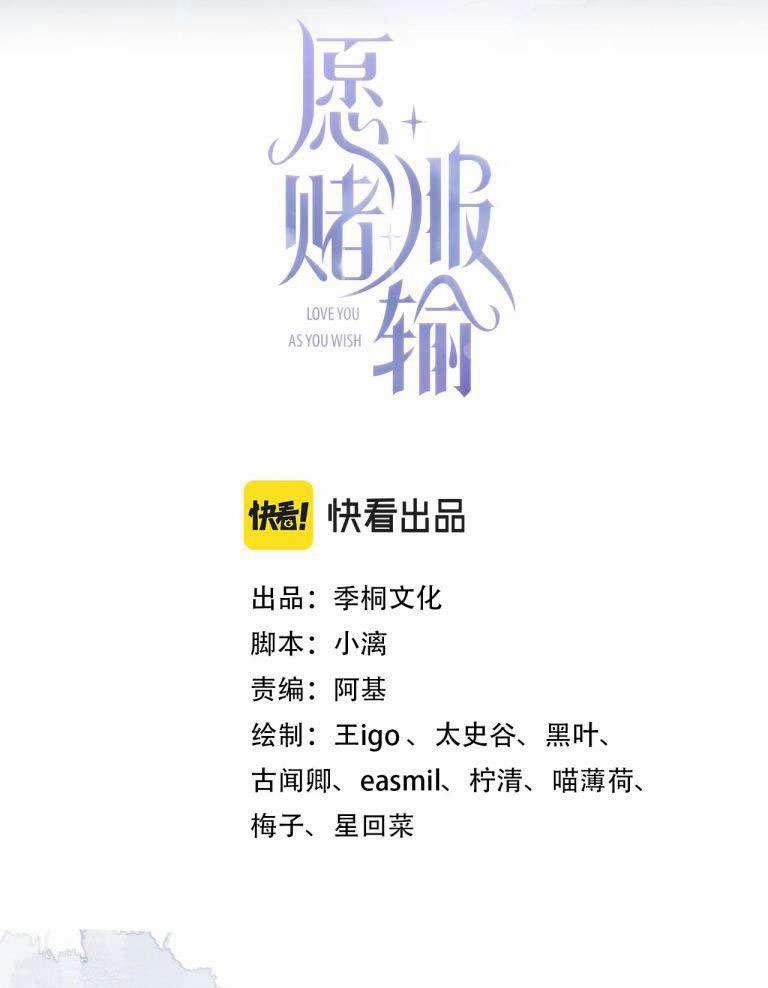 Sẵn Lòng Thua Cuộc 80 trang 2