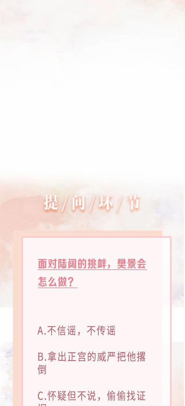 Sẵn Lòng Thua Cuộc 9 trang 39