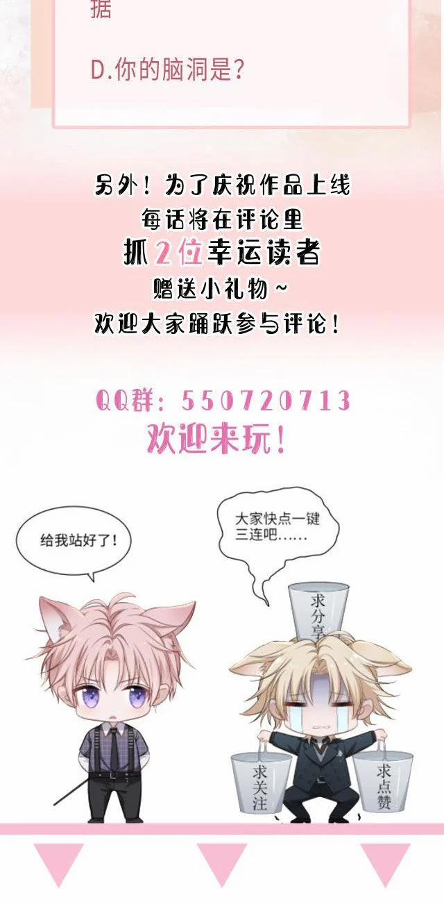 Sẵn Lòng Thua Cuộc 9 trang 40