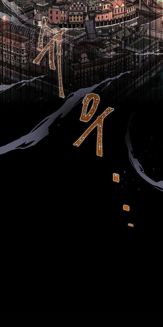 Săn Lùng Hoàng Đế 1.1 trang 77