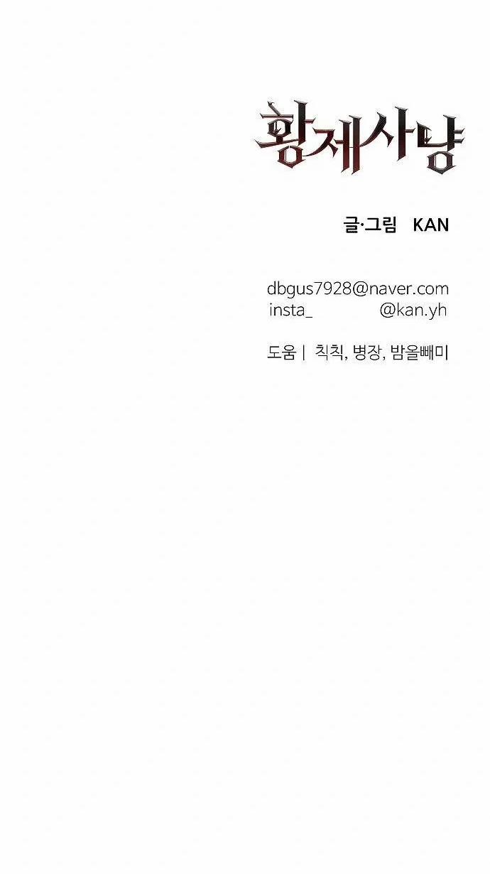 Săn Lùng Hoàng Đế 4.2 trang 58